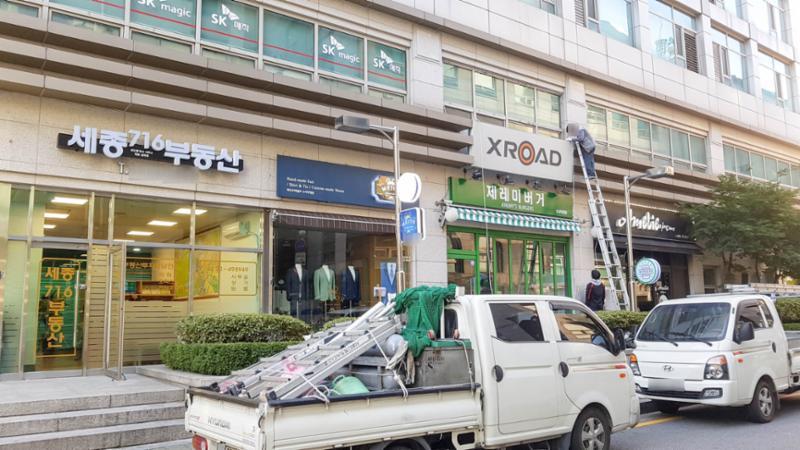 단지 내 상가가 배치되어 있고 다양한 업종의 상가들이 입점해 입주민들이 멀리 가지 않아도 편리하게 이용할 수 있도록 신경 쓴 모습이에요