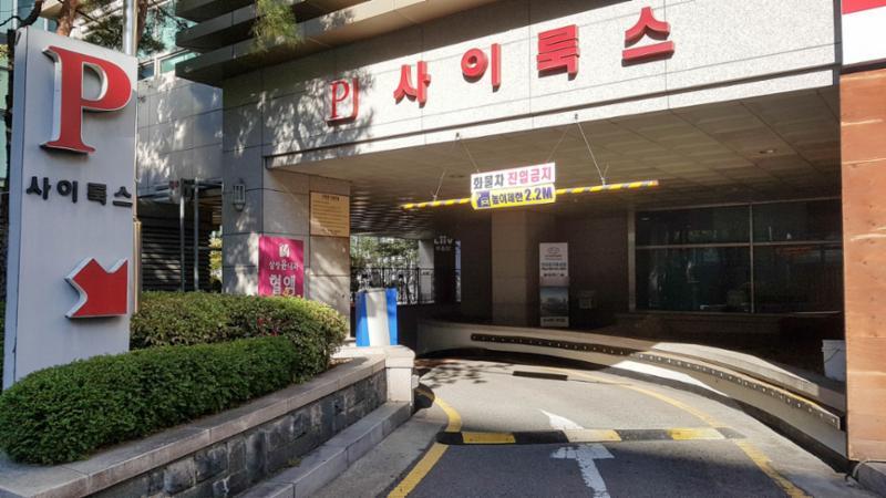 지하로 연결되어 있는 지하주차장 출입구에요