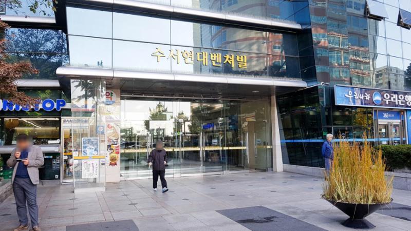 수서현대벤처빌 오피스텔의 정문 주변 모습이에요