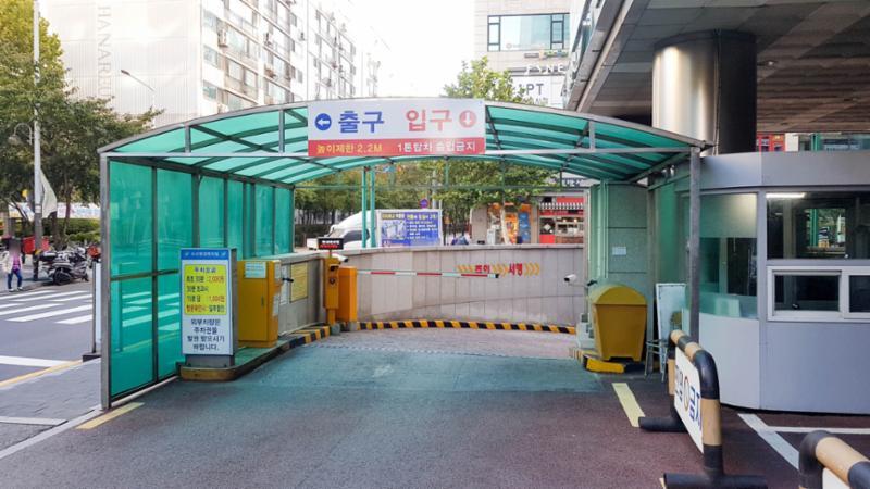 수서현대벤처빌 주차장 입구의 모습이에요