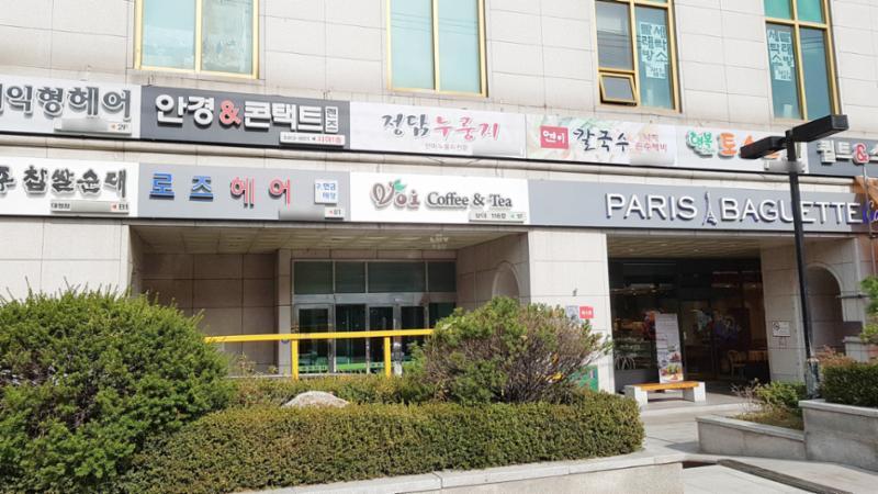 단지 내 저층부에 입점된 상가예요