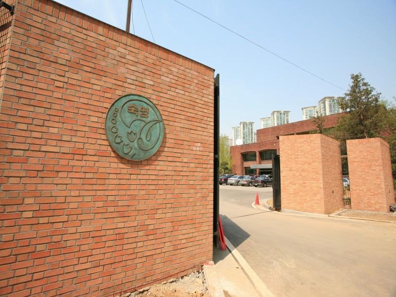 숙명여고