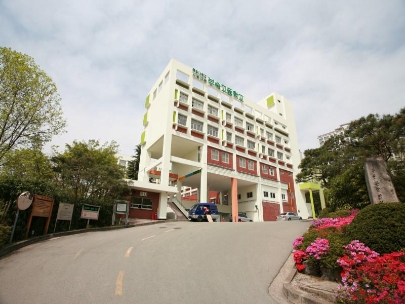 중대부고