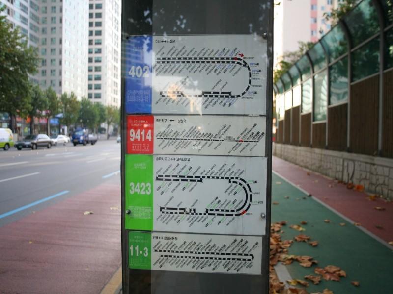 버스노선1