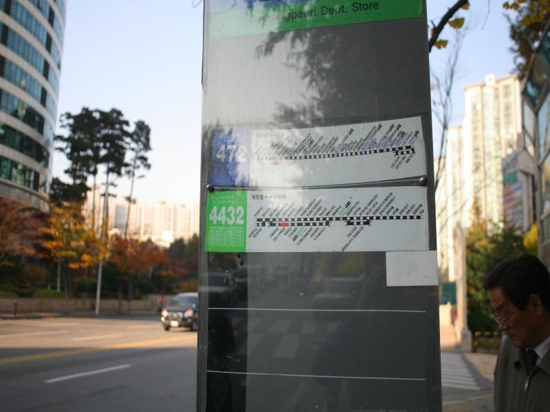 버스노선2