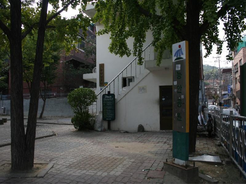능안공원