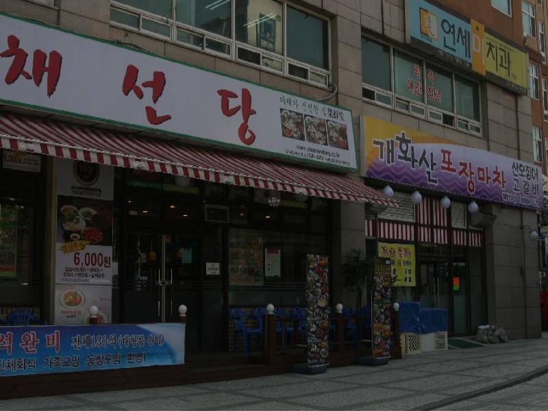 벽산 에어트리움 (4)
