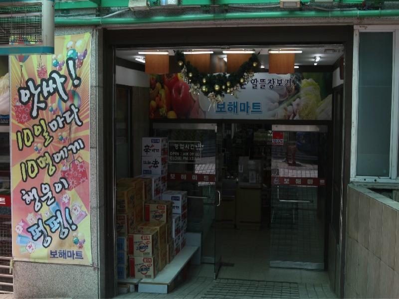 벽산 에어트리움 (6)