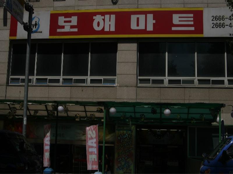 벽산 에어트리움 (7)