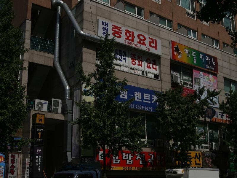 벽산 에어트리움 (9)