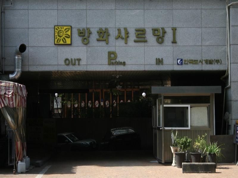 방화동 방화샤르망1의 KB시세, AI예측시세, 실거래가, 매물, 대출정보, 커뮤니티 | KB부동산 방화동 방화샤르망1 | KB부동산