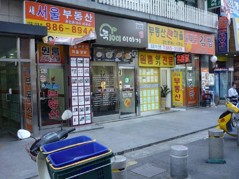 P1010372