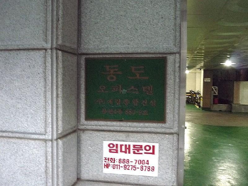 P1000553