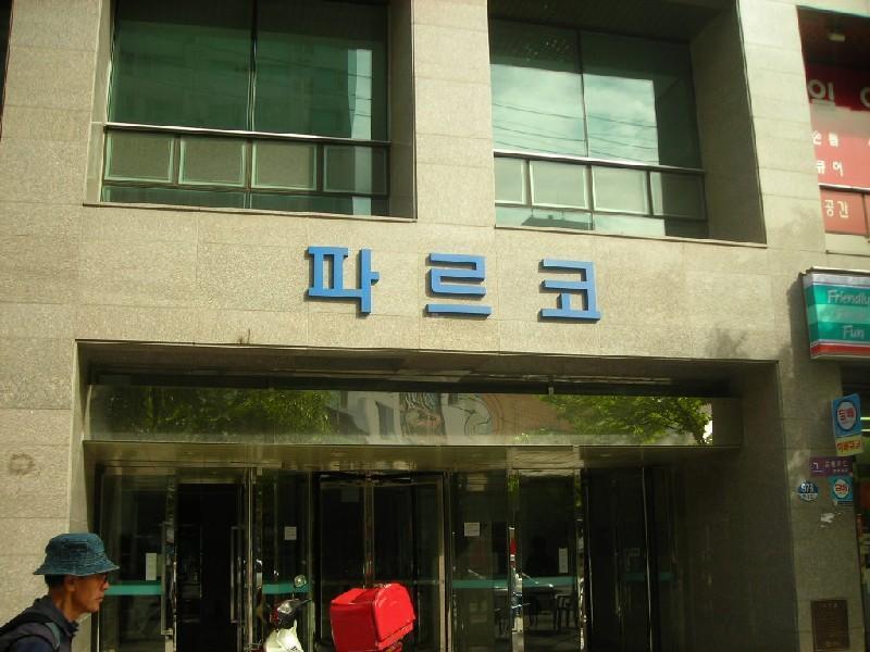 DSCN5268