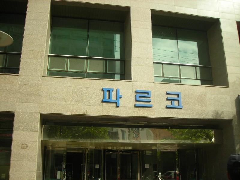 DSCN5269
