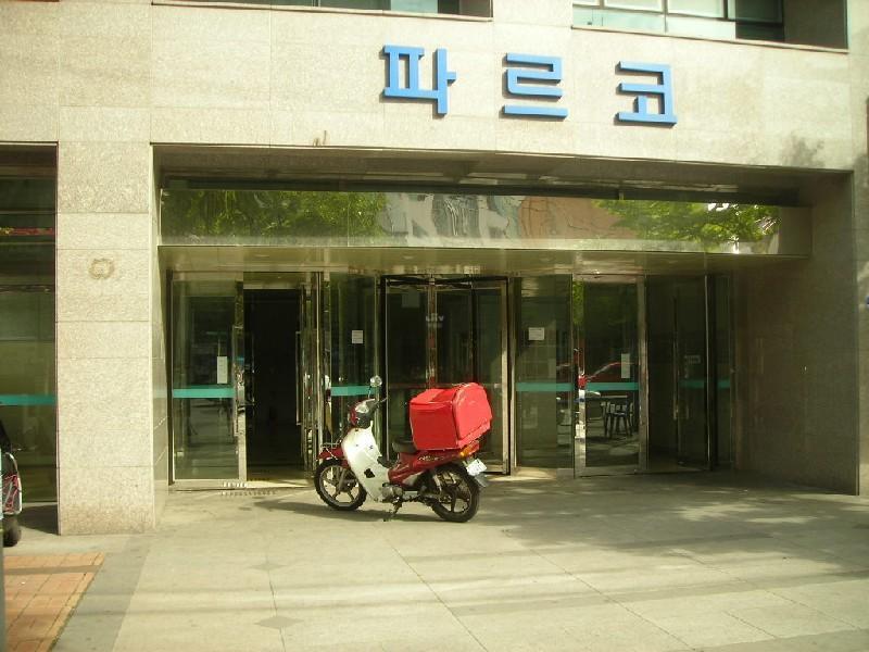 DSCN5270