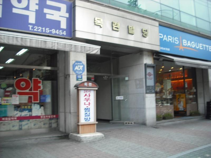 답십리동 목련의 KB시세, AI예측시세, 실거래가, 매물, 대출정보, 커뮤니티 | KB부동산 답십리동 목련 | KB부동산
