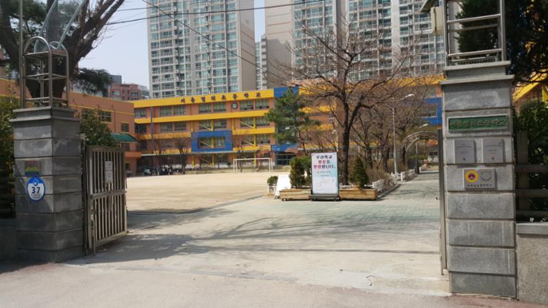 단지 근방에 위치해 있는 염리초등학교입니다