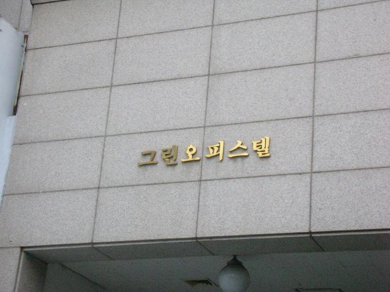 DSCN5885
