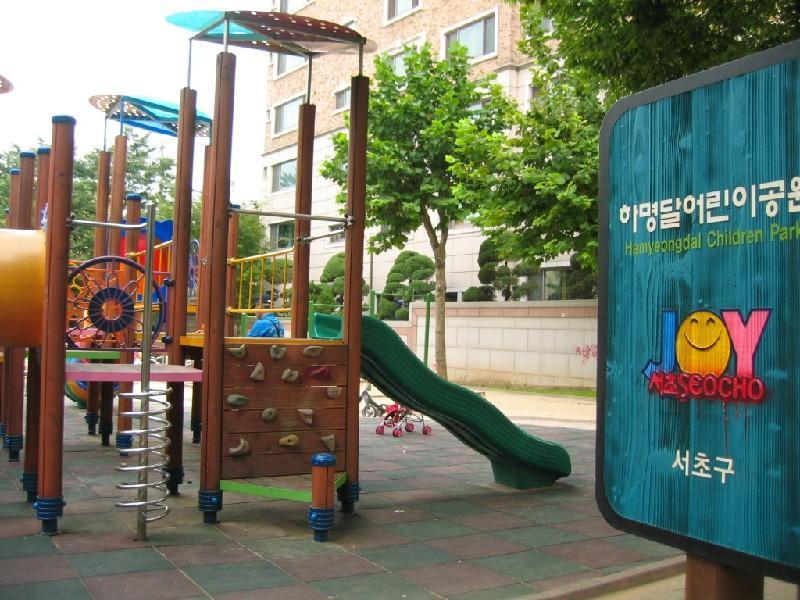 하명달 공원