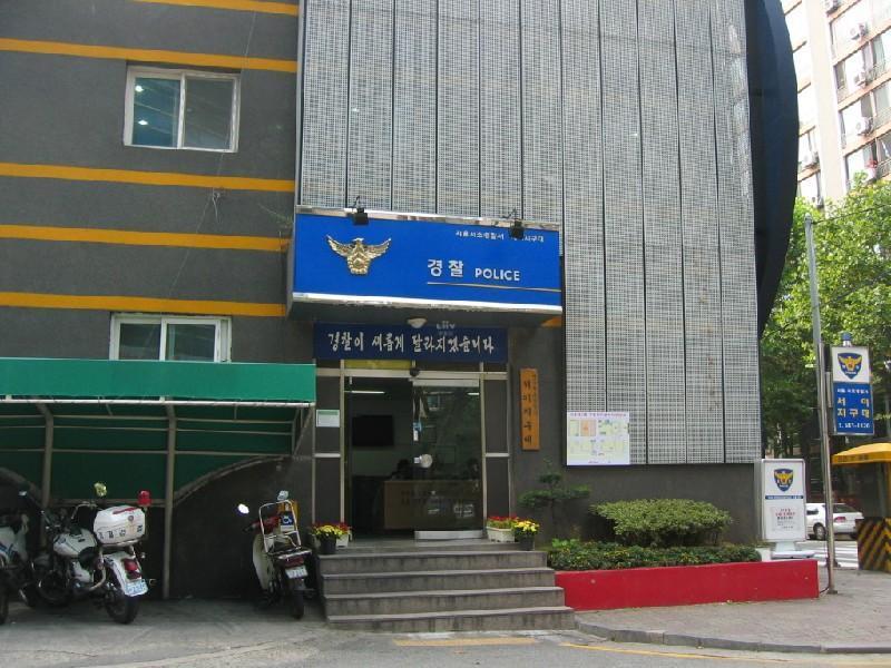파출소