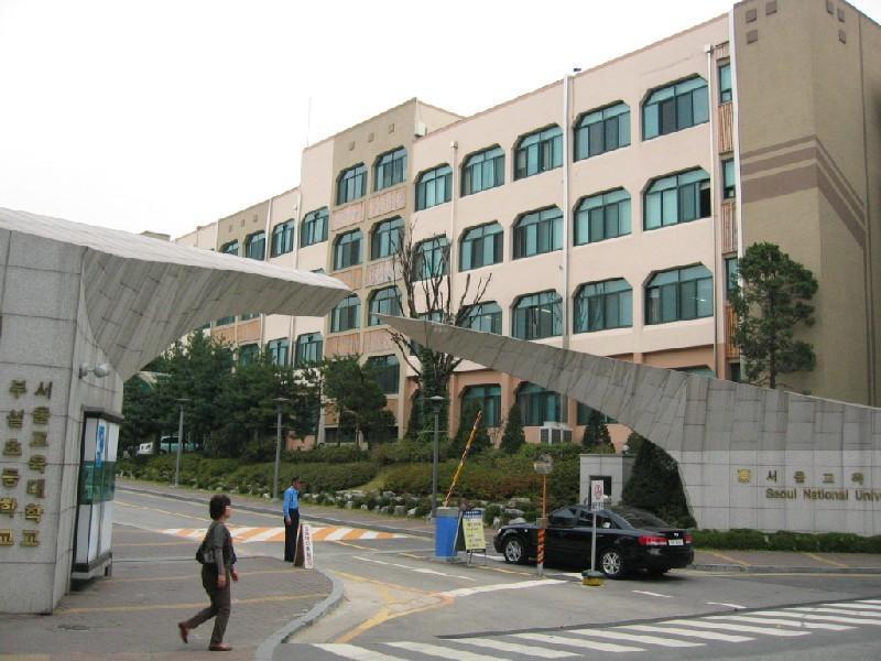서울교대 1