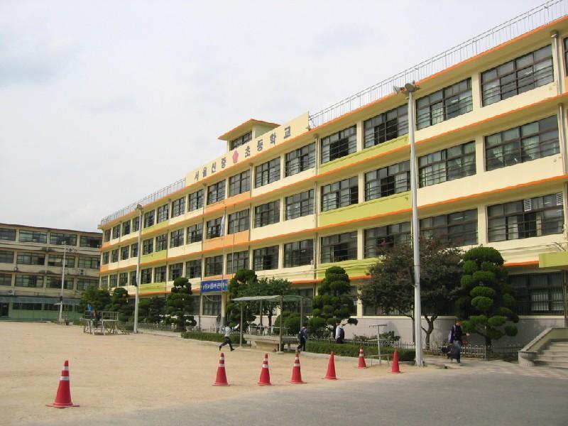 신중초교