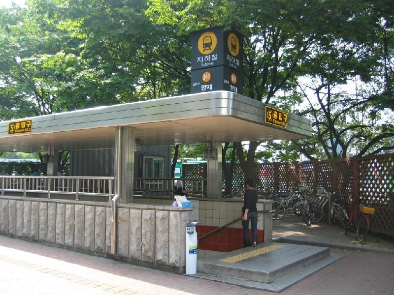 양재역