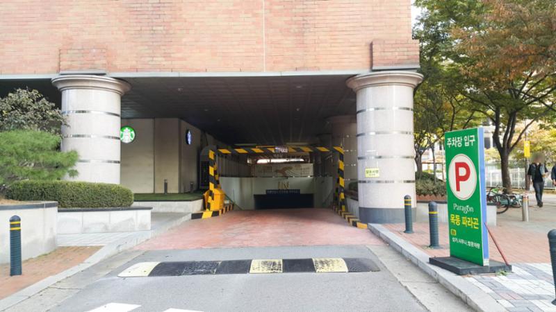 지하주차장 출입구 모습 입니다