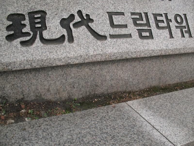 사진 057