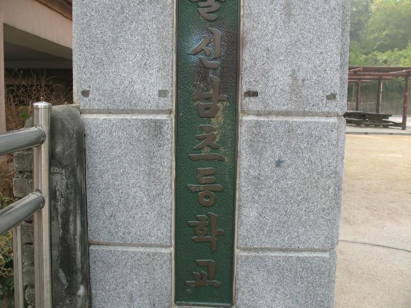 사진 172