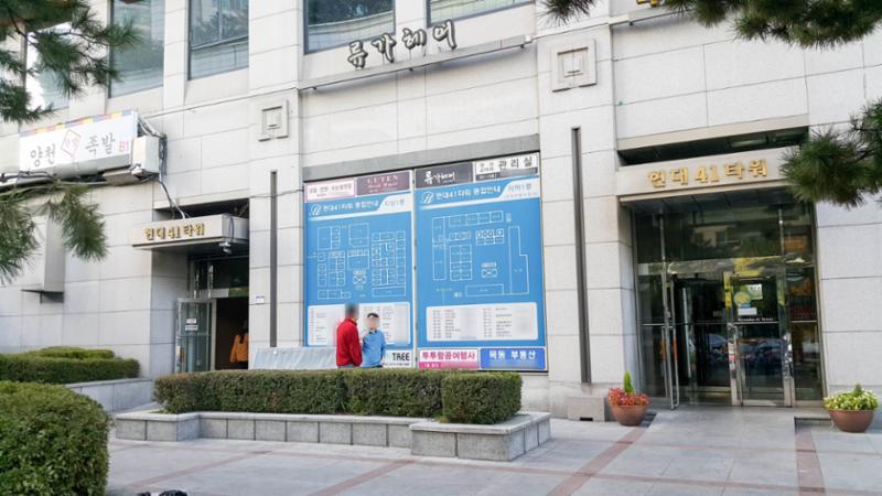 내부 출입구 입니다