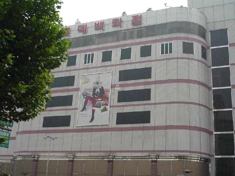 롯데백화점영등포점