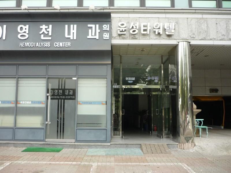 P1060197