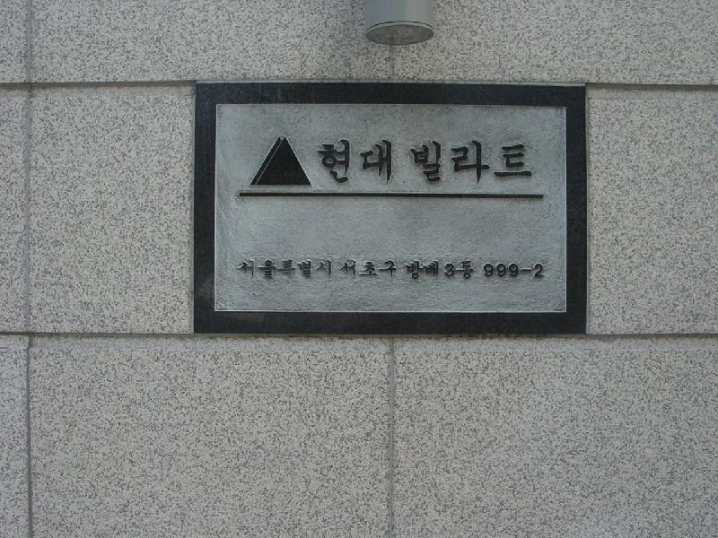 DSC04259