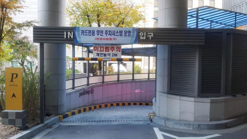 단지 내에 위치한 지하주차장 모습입니다