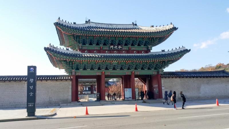 단지 주변으로 창경궁이 위치해 있습니다
