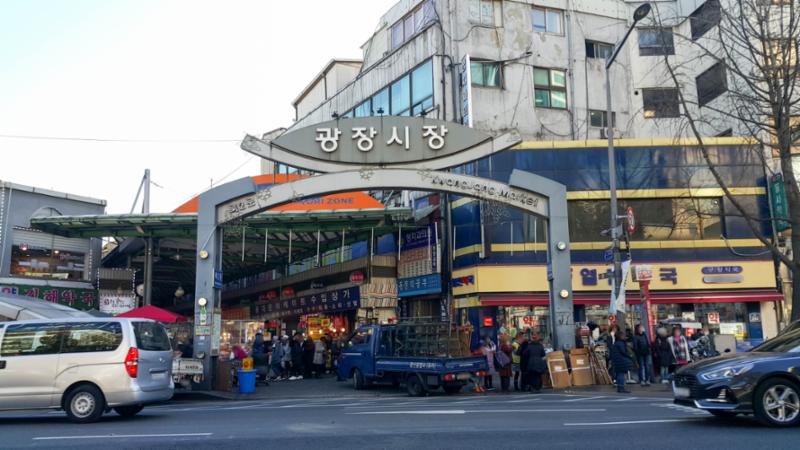 단지 인근 거리에 위치해 있는 광장시장입니다