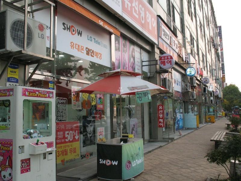 상가