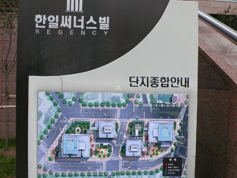 P1010090