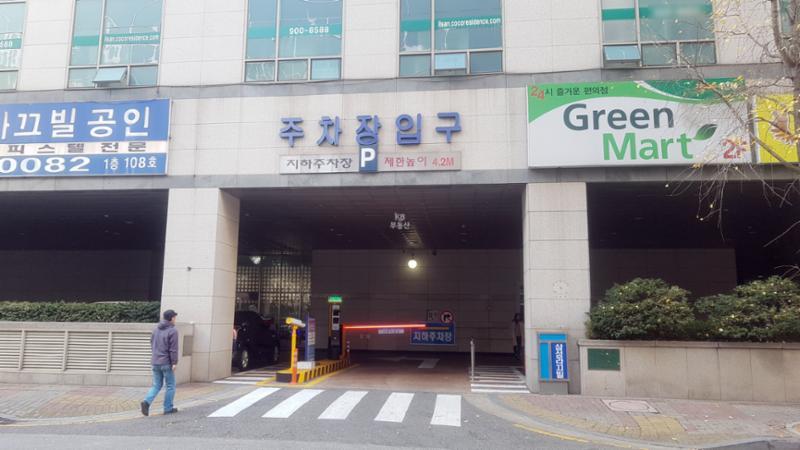 삼성라끄빌의 주차장 출입구에요