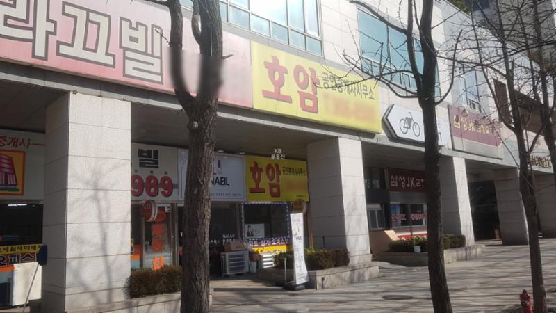 단지 내 상가이에요