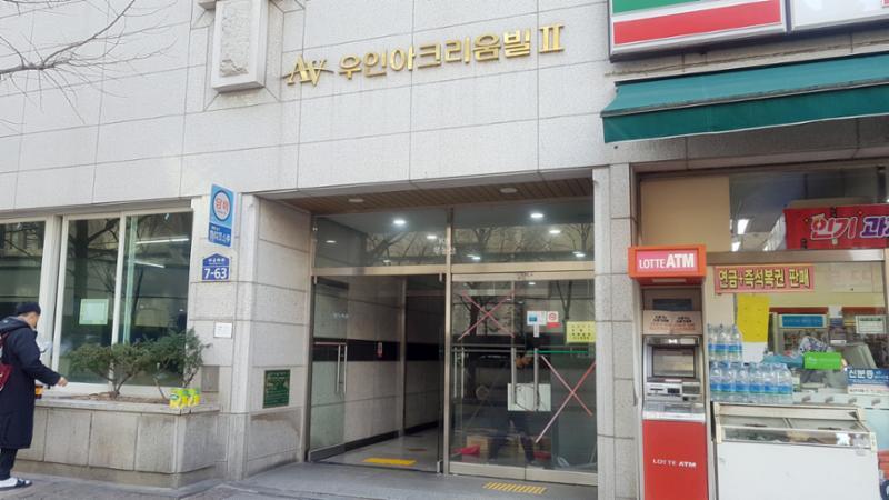 우인아크리움빌2단지 입구입니다