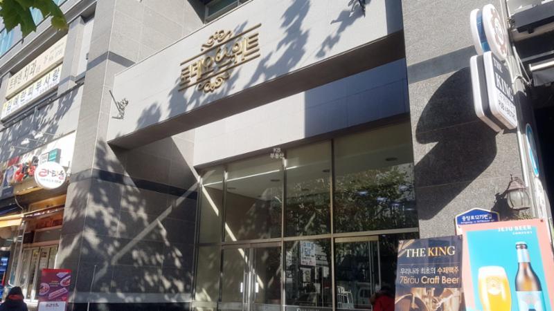 우림로데오스위트 주출입구이에요