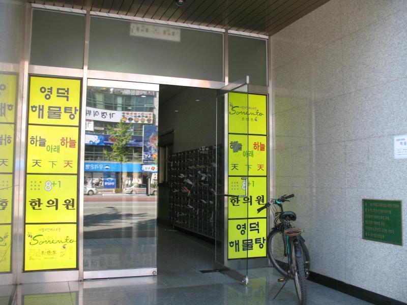 삼운트루아_단지사진_단지기본
