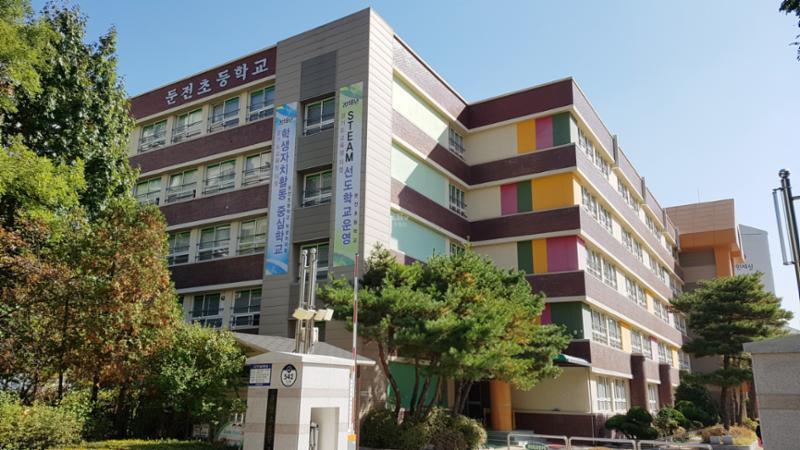 단지 주변으로 둔전초등학교가 있습니다