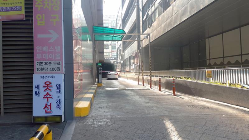 인베스텔 오피스텔 지하주차장 입구이에요