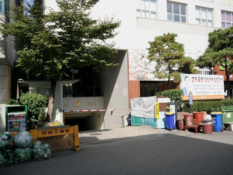 지하주차장입구