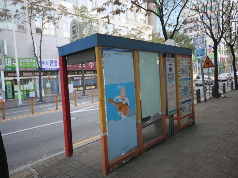 버스정류소(구지길)