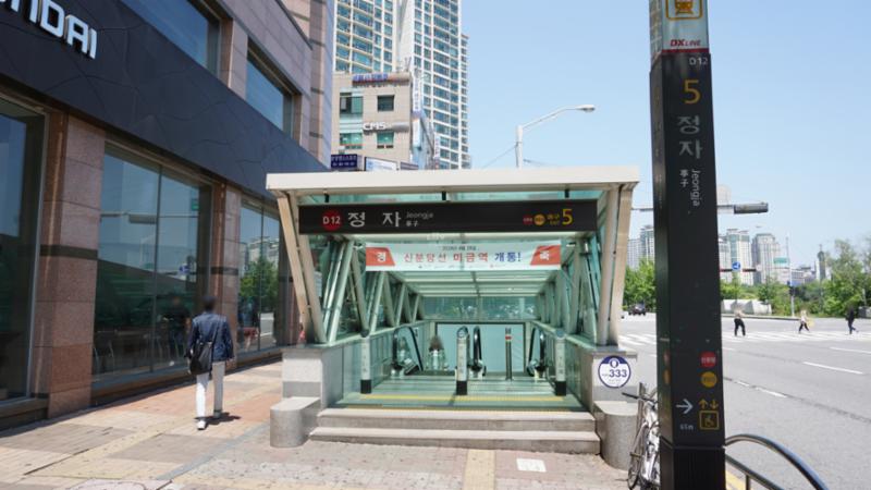 신분당선 정자역입니다